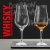 Special Glasses Whisky Snifter Premium 2 st